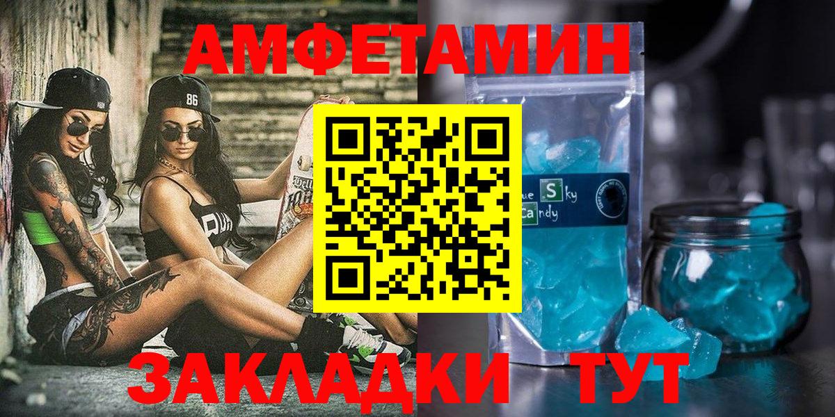 АМФ 97% Тулун