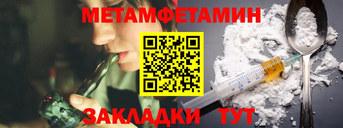 Тулун  АМФЕТАМИН  АМФЕТАМИН  АМФЕТАМИН Розовый  Вход с VPN 