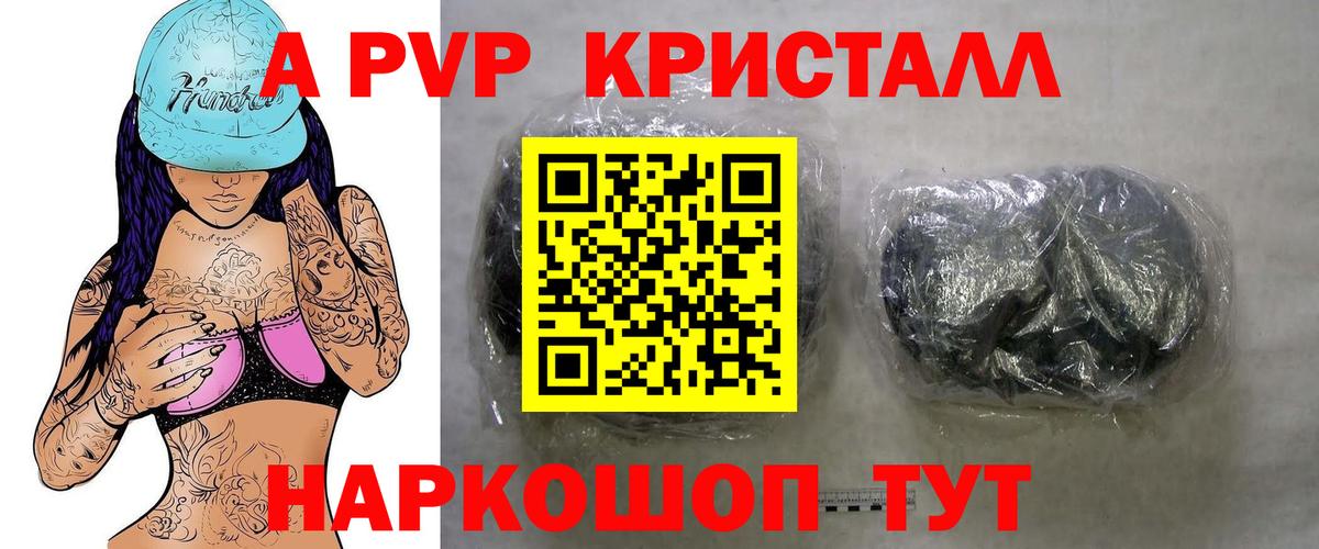 Тулун  А ПВП СК КРИС  А ПВП  Вход с VPN 