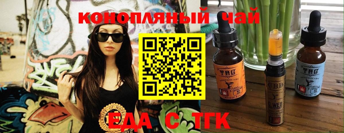 Тулун  Canna-Cookies конопля  Вход с VPN 