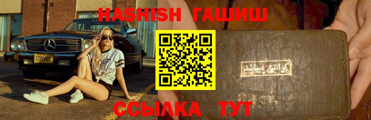 Тулун  Гашиш  Вход с VPN  ГАШ VHQ  ГАШИШ Изолятор 