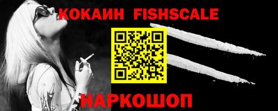 мескалин Будённовск