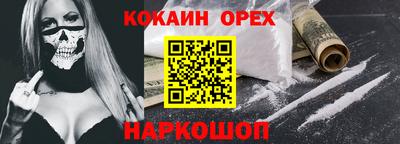 мескалин Будённовск