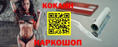 мескалин Будённовск