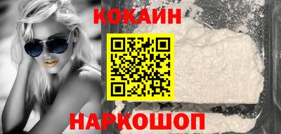 кокаин VHQ Бугуруслан