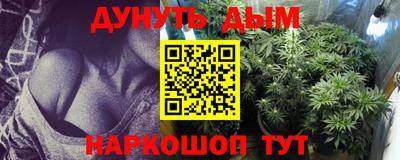 мескалин Будённовск