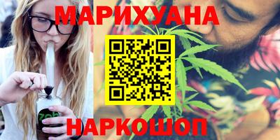 дистиллят марихуана Бузулук
