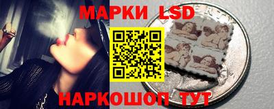 мескалин Будённовск
