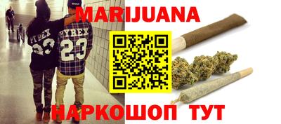 дистиллят марихуана Бузулук
