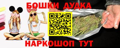 мескалин Будённовск