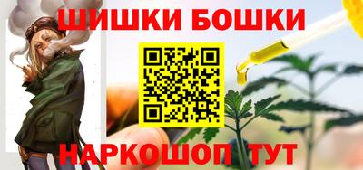 мескалин Будённовск