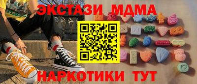 мескалин Будённовск
