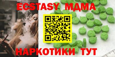 дистиллят марихуана Бузулук