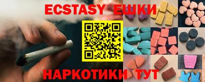 дистиллят марихуана Бузулук