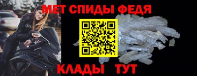 мескалин Будённовск
