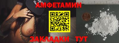 мескалин Будённовск