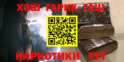 кокаин VHQ Бугуруслан