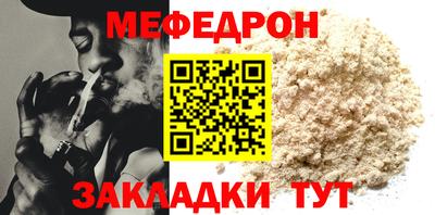 мескалин Будённовск