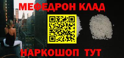 кокаин VHQ Бугуруслан