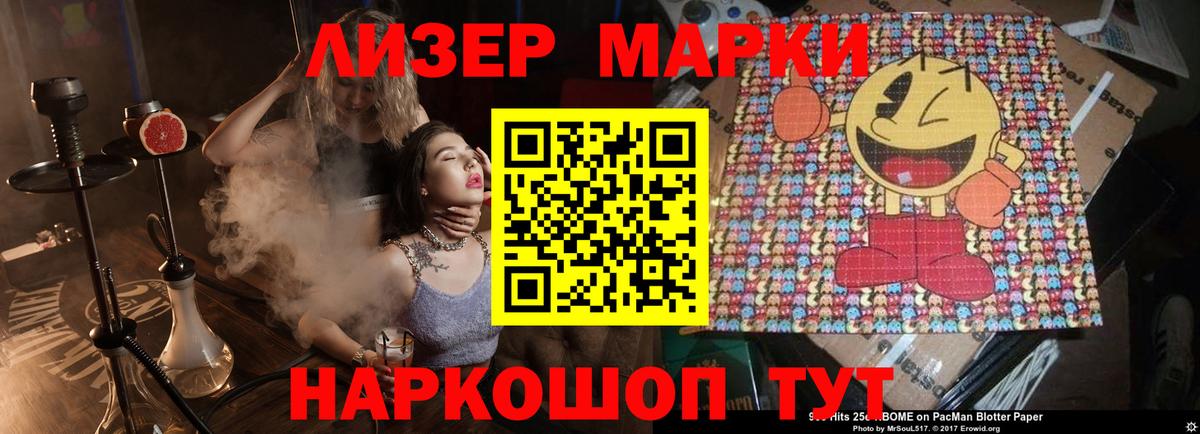 Лсд 25 экстази ecstasy Тулун