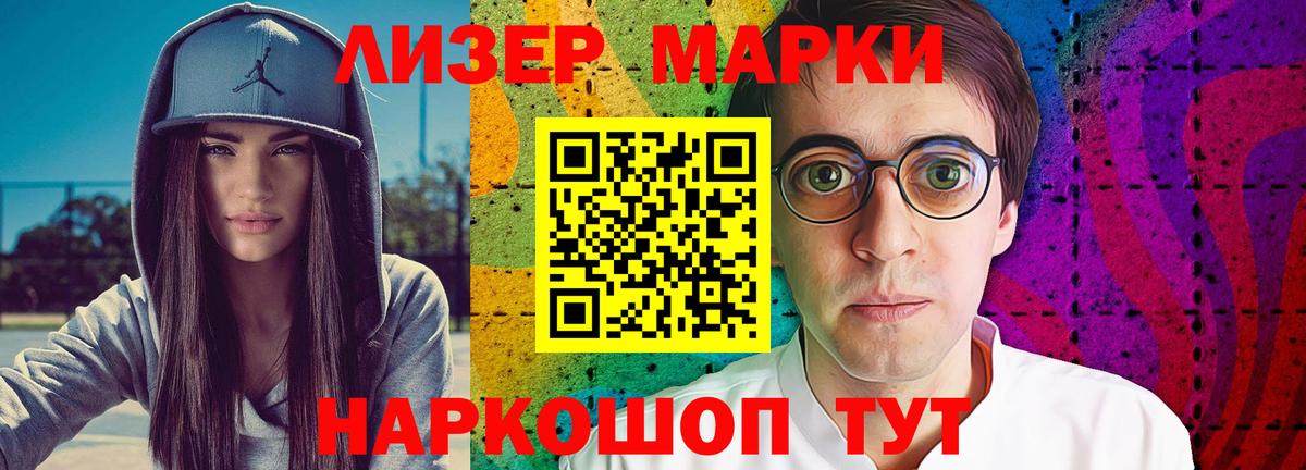 Лсд 25 экстази кислота  Вход с VPN  Лсд 25 экстази ecstasy  ЛСД экстази  Тулун 