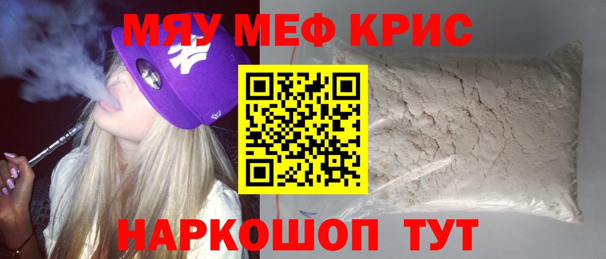 Тулун  Меф VHQ  где купить наркотик  МЯУ-МЯУ  Вход с VPN  Меф 4 MMC  МЯУ-МЯУ 