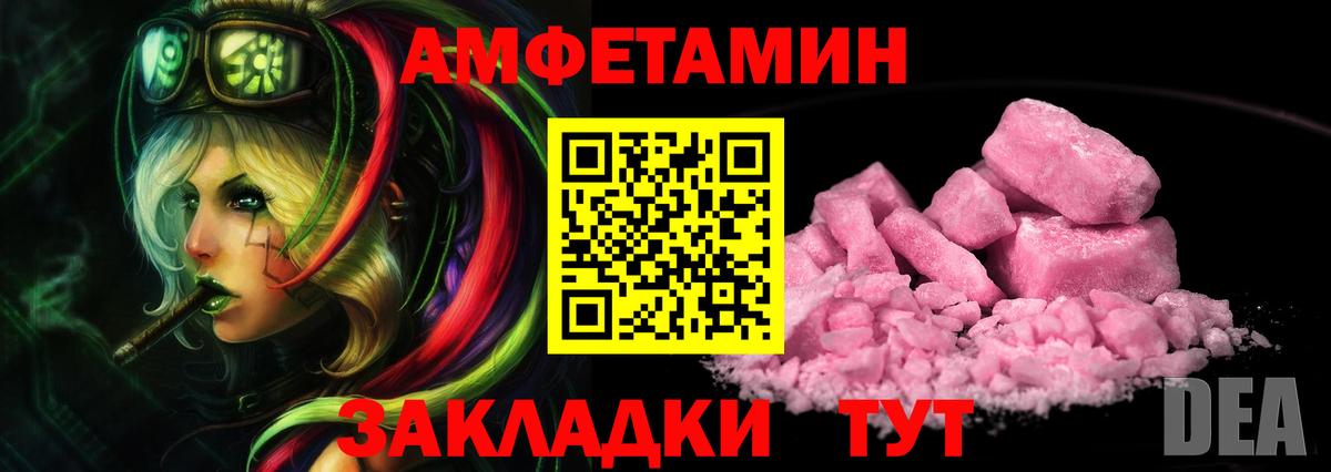 Метамфетамин Декстрометамфетамин 99.9% Тулун
