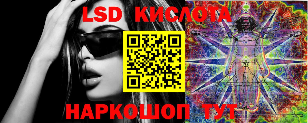 Марки N-bome  Вход с VPN  Тулун  Наркотические марки 1500мкг 