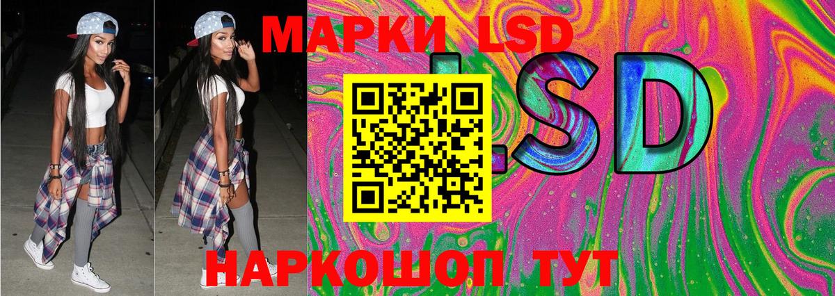 Марки NBOMe 1,8мг Тулун