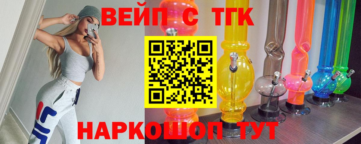 Дистиллят ТГК гашишное масло  Дистиллят ТГК гашишное масло  Тулун  ОМГ ОМГ ССЫЛКА  Вход с VPN 