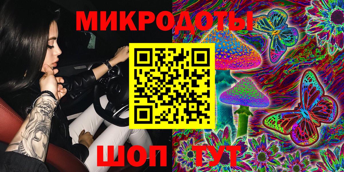 Тулун  Псилоцибиновые грибы ЛСД  Вход с VPN 