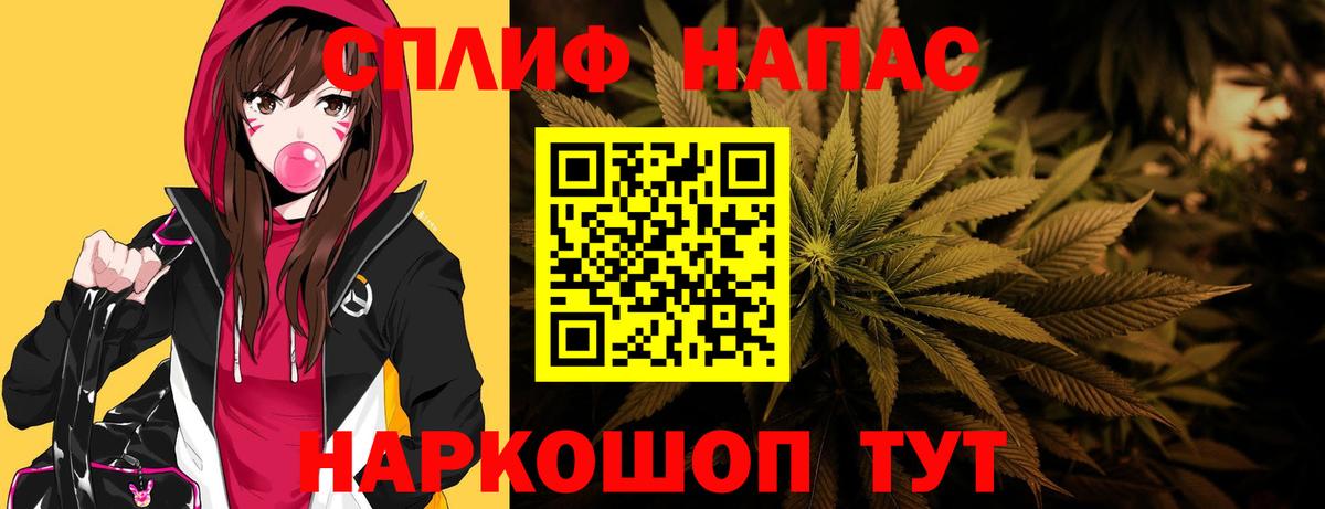 Тулун  Конопля White Widow  МАРИХУАНА AK-47  Канабис план  Вход с VPN 